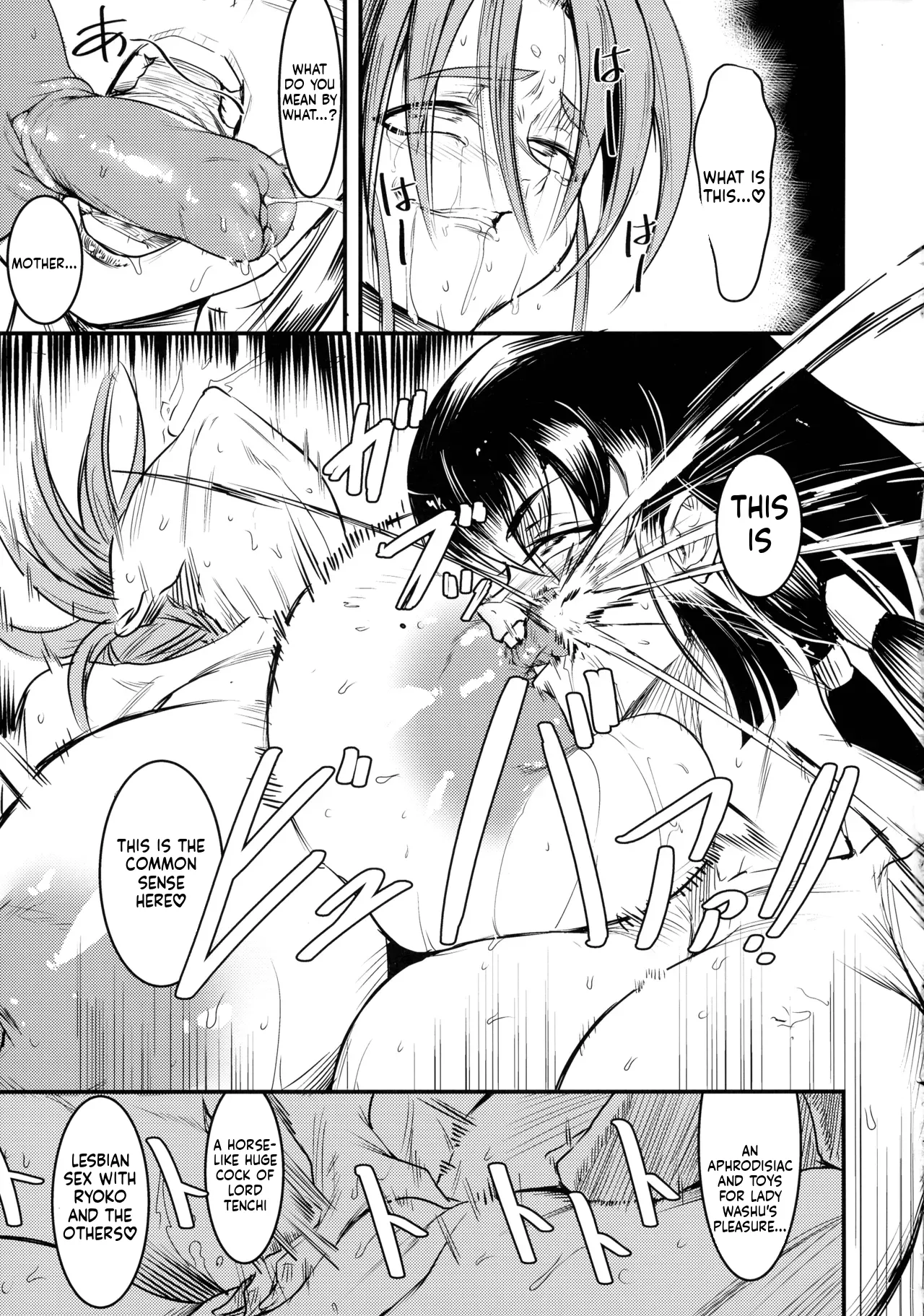 Ni ~ Sasami Play 2 Yashoku wa Tokusei Oyakodonburi 〈Shita〉 -1280x ENG MTL page 9 full