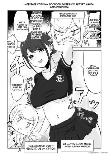 ズリキチ見習いがGカップお姉さんにパイズリしてもらったレポ漫画 ～リベンジ編～ cover