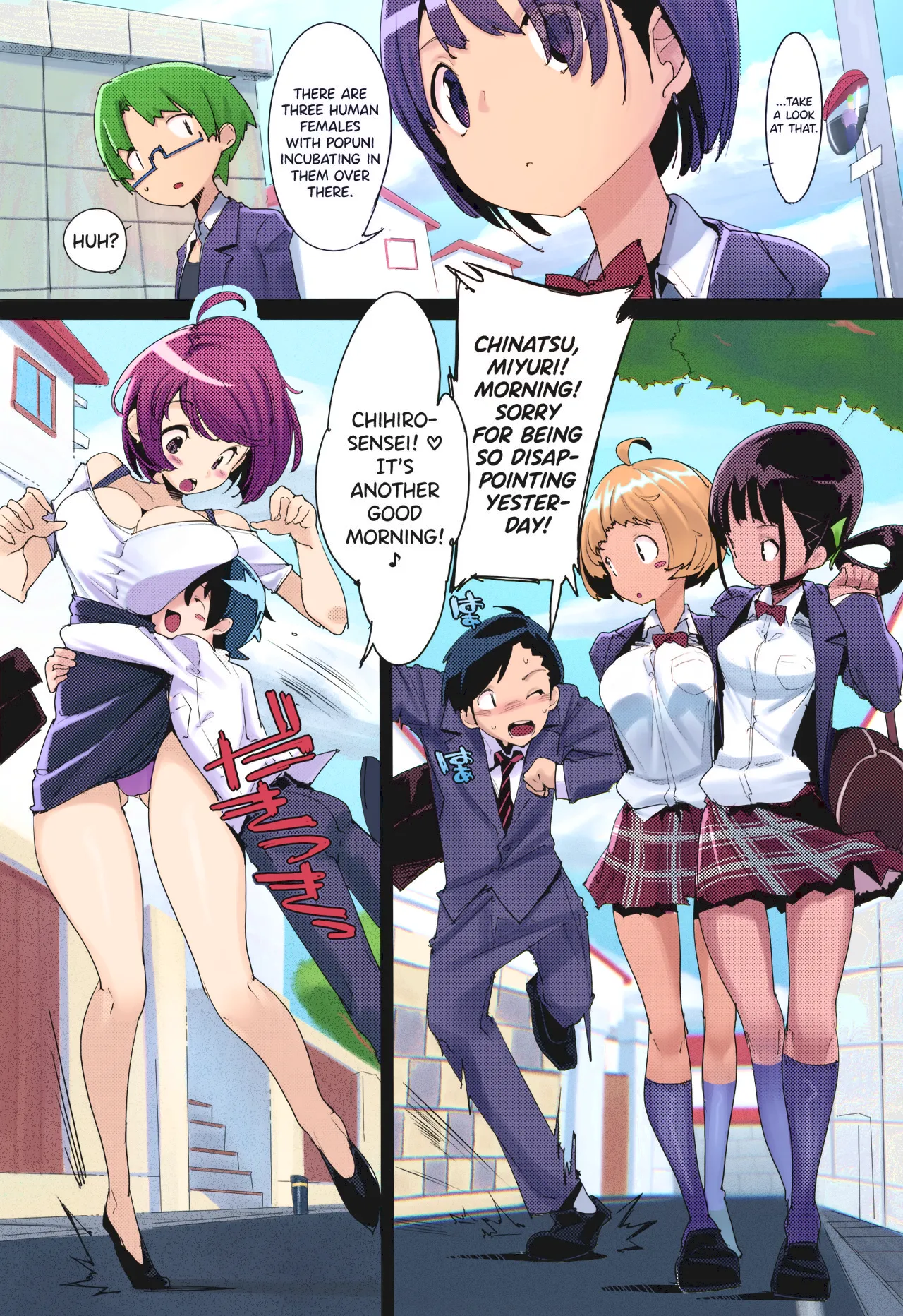 Popuni Kei Joshi Panic! Vol. 9 page 4 full
