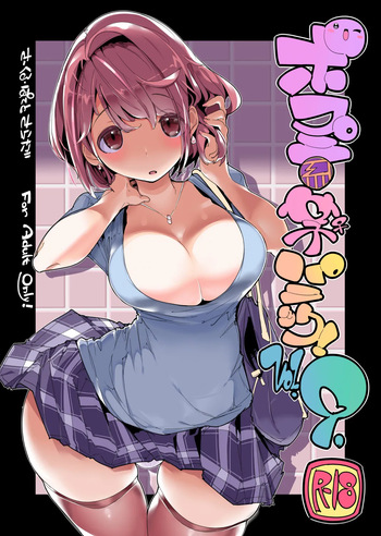 Popuni Kei Joshi Panic! Vol. 9 cover