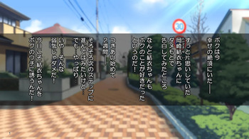 雨上がりの陽炎、君と歩いた記憶 cover