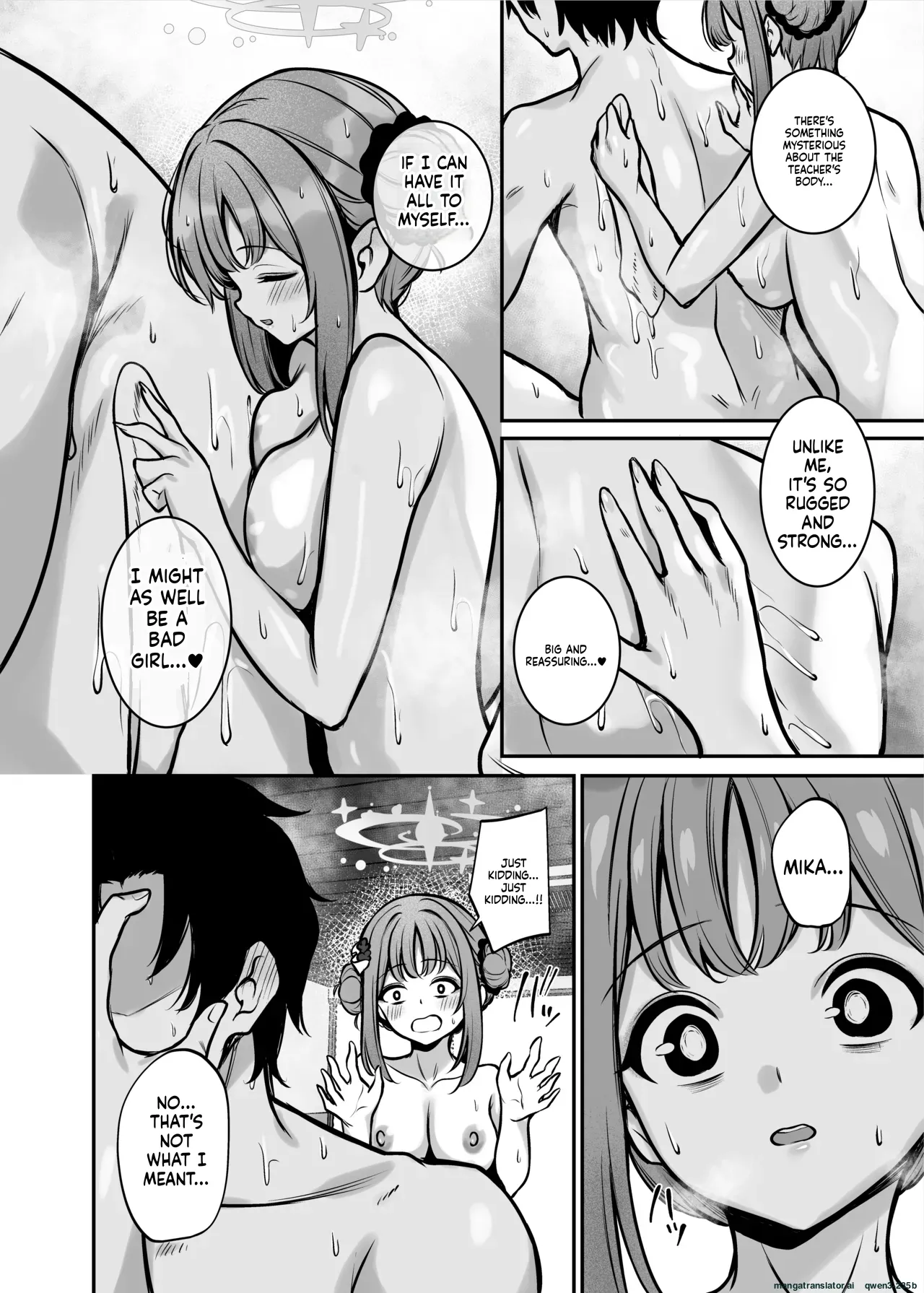 Misono Ryokou page 7 full