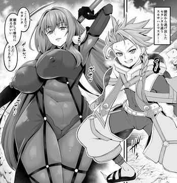 Sukasaha shishō vs setanta❤ cover