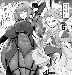 Sukasaha shishō vs setanta❤