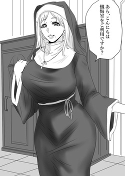 Sister no Junan