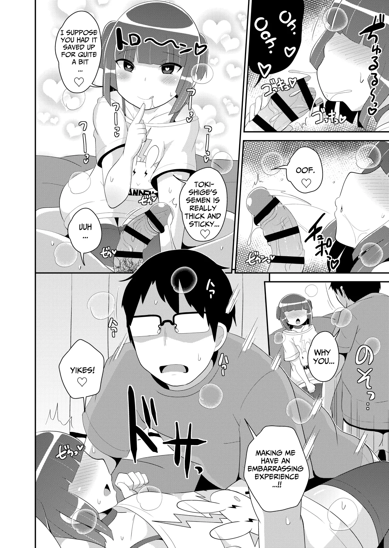 Atsu♂Atsu Dousei Bakeishon | Hot♂Hot Same-Sex Vacation page 8 full