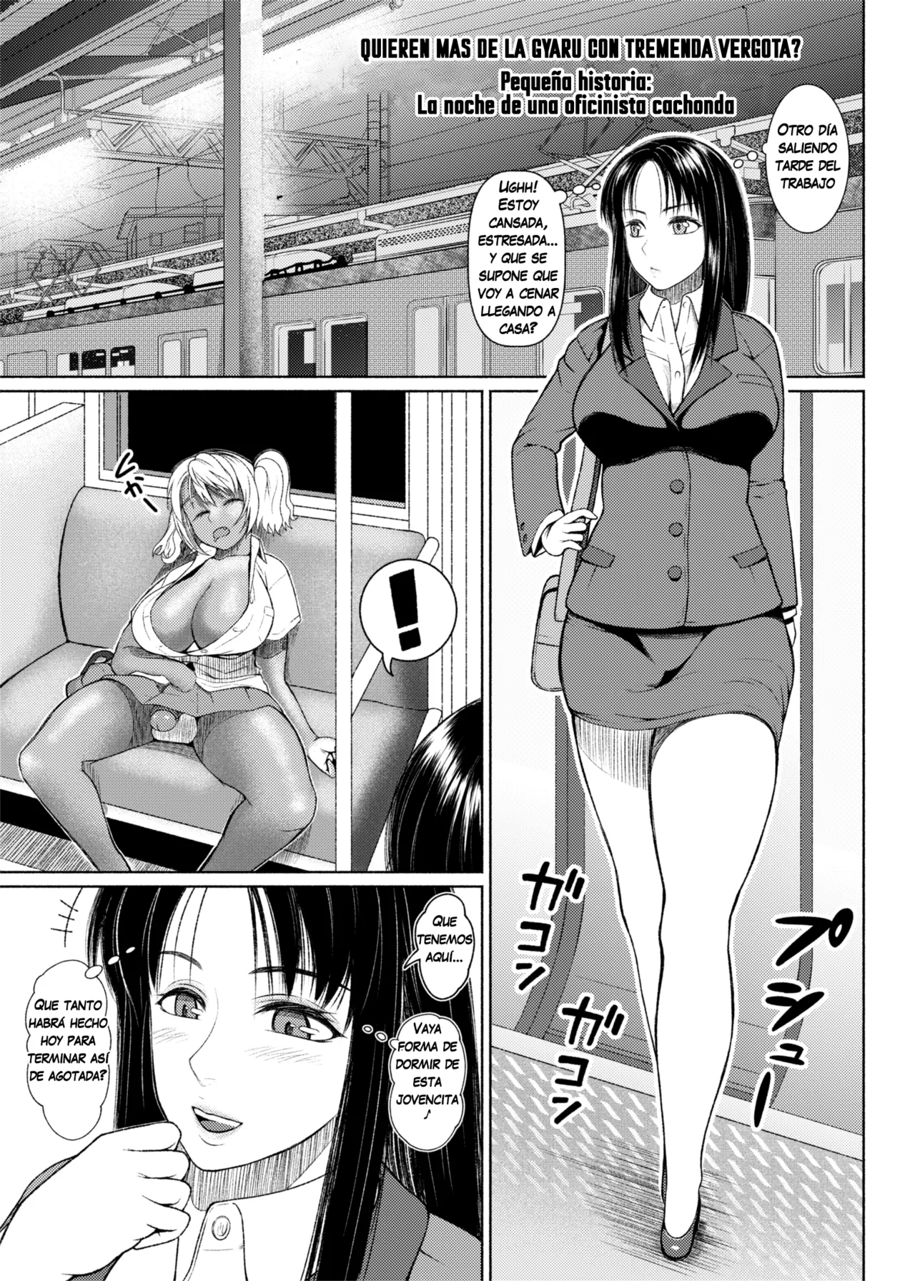 Futanari Bitch Gal wa Suki desu ka - Bangaihen OL no Gogo page 1 full