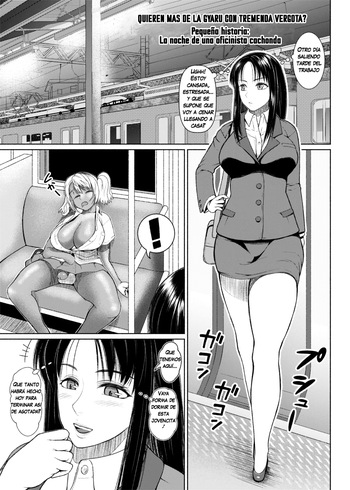 Futanari Bitch Gal wa Suki desu ka - Bangaihen OL no Gogo cover