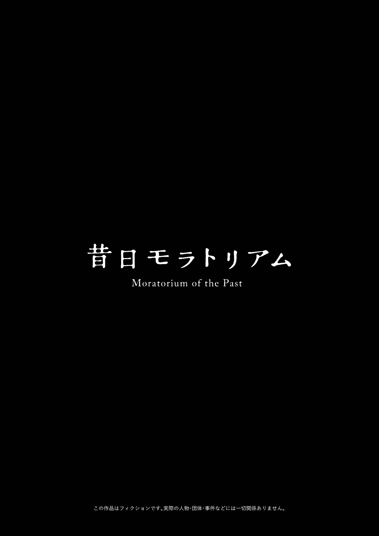 Moratorim of the past page 5 full