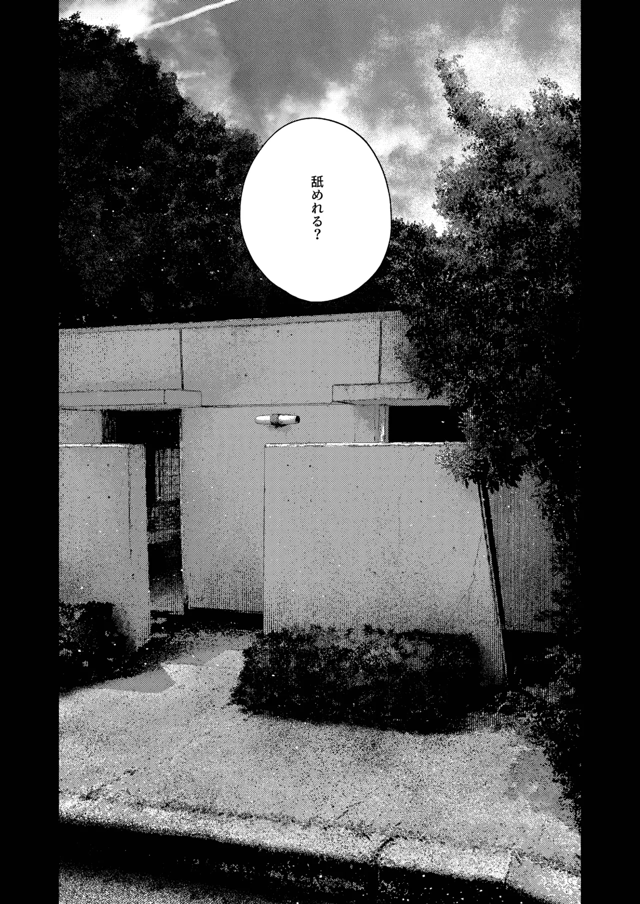 Moratorim of the past page 9 full