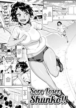 Sore Loser, Shunko!! Part 1-3
