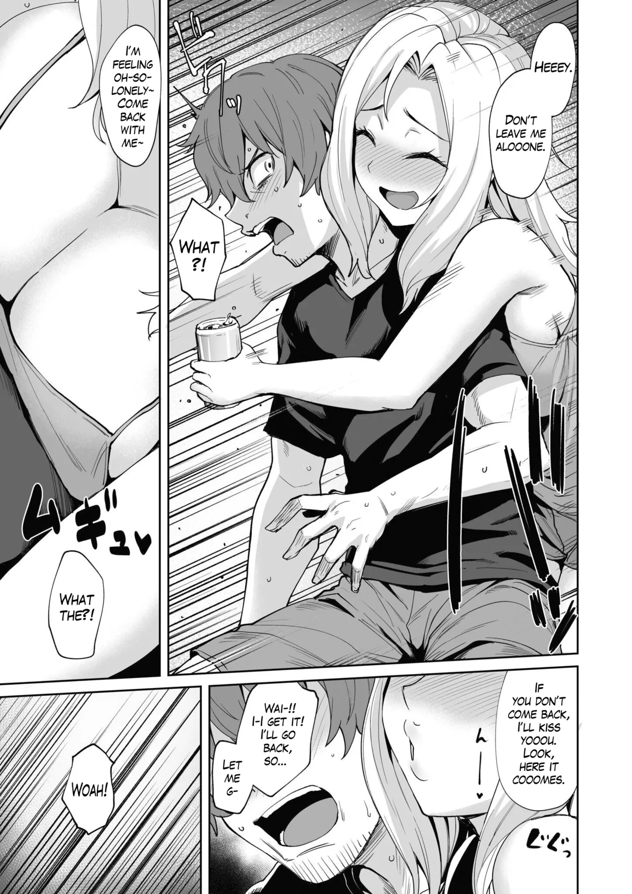 Akumu Revenge | Nightmare Revenge page 10 full