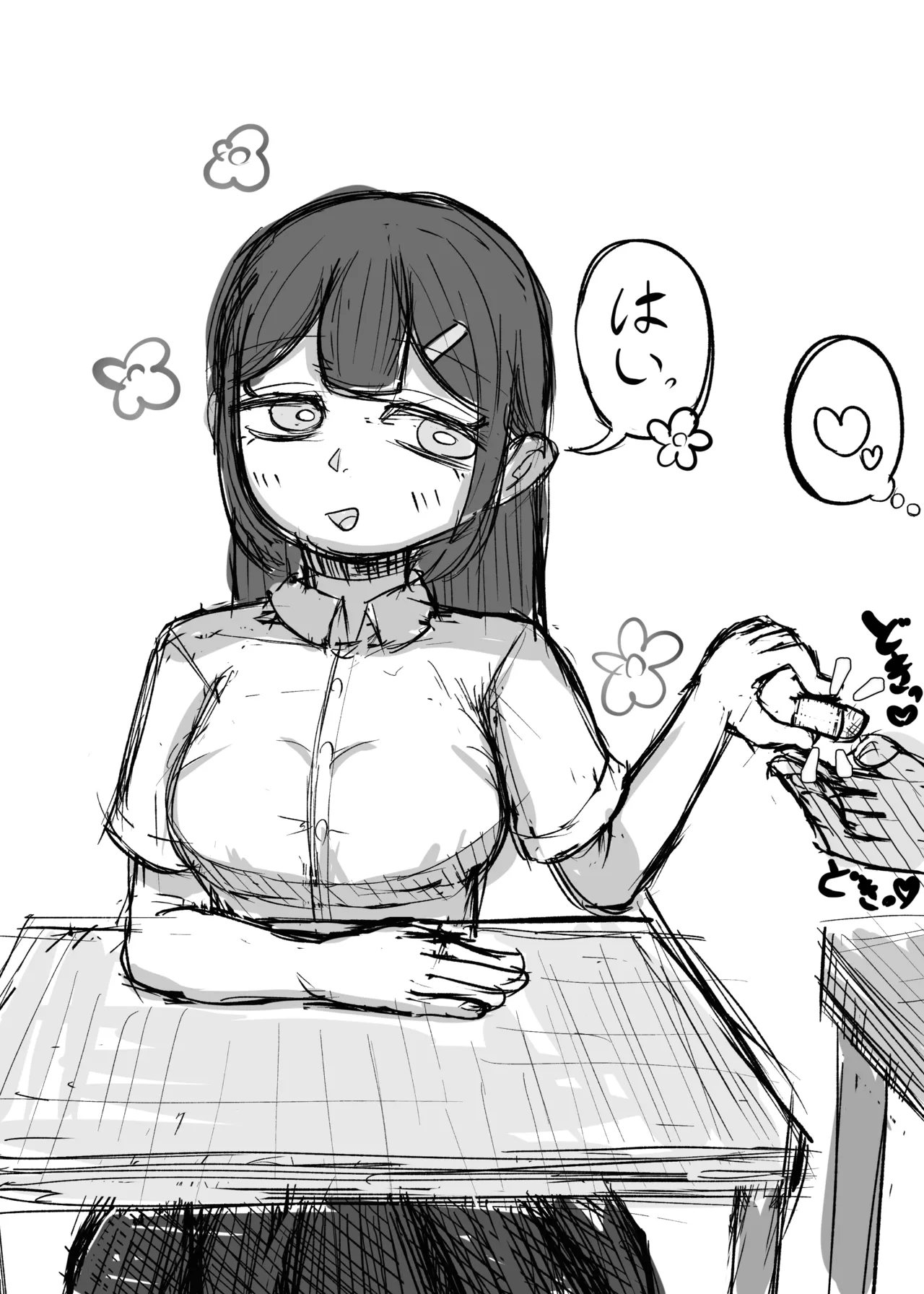 らくがっきー台 page 4 full