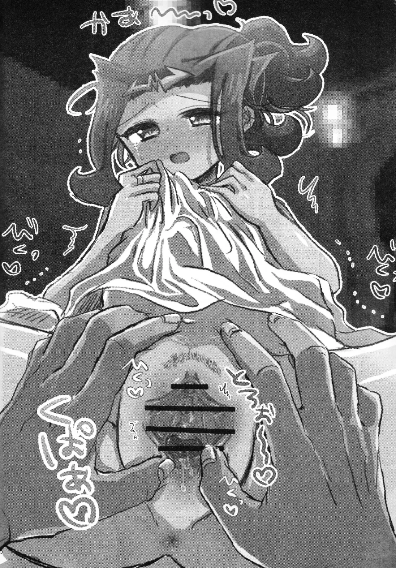 Sairoku to Rakugaki no Hon Fuyu page 5 full