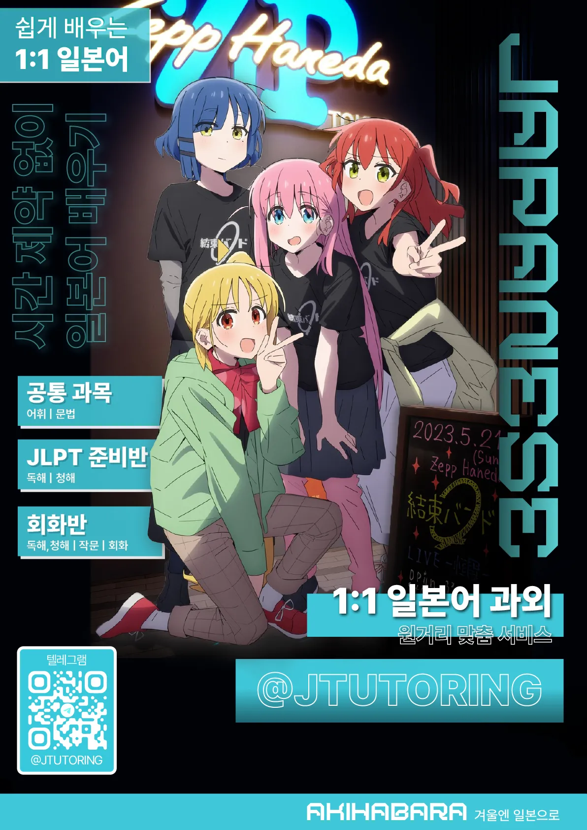 짐승이 될 수 있는 밤만큼은 page 2 full