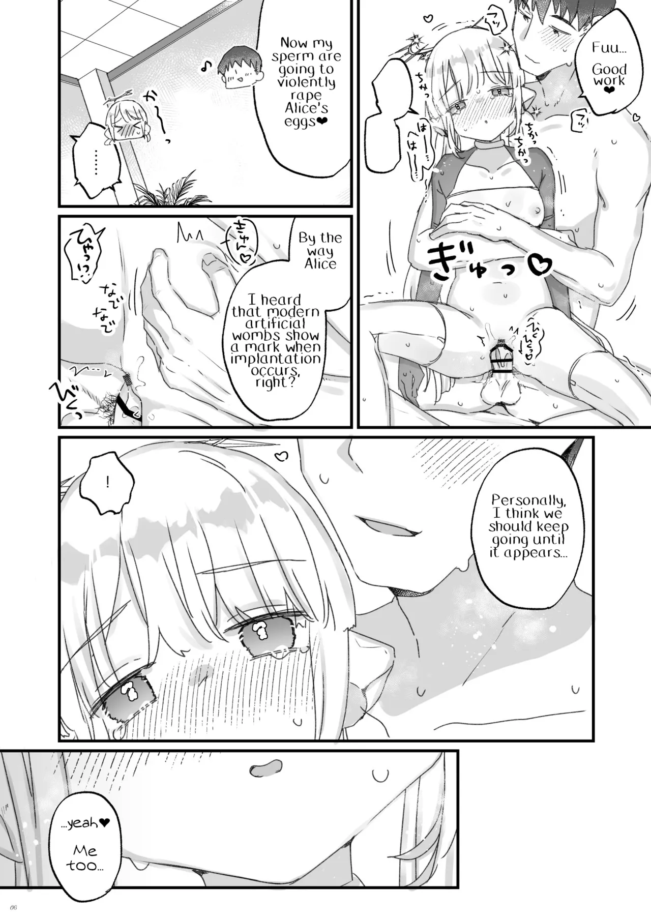 Onaho Ochishita Kikai Tenshisama to Ore no Ninshin Katsudou | Conception Activities of Me and the Onahole Fallen Mechanical Angel page 6 full