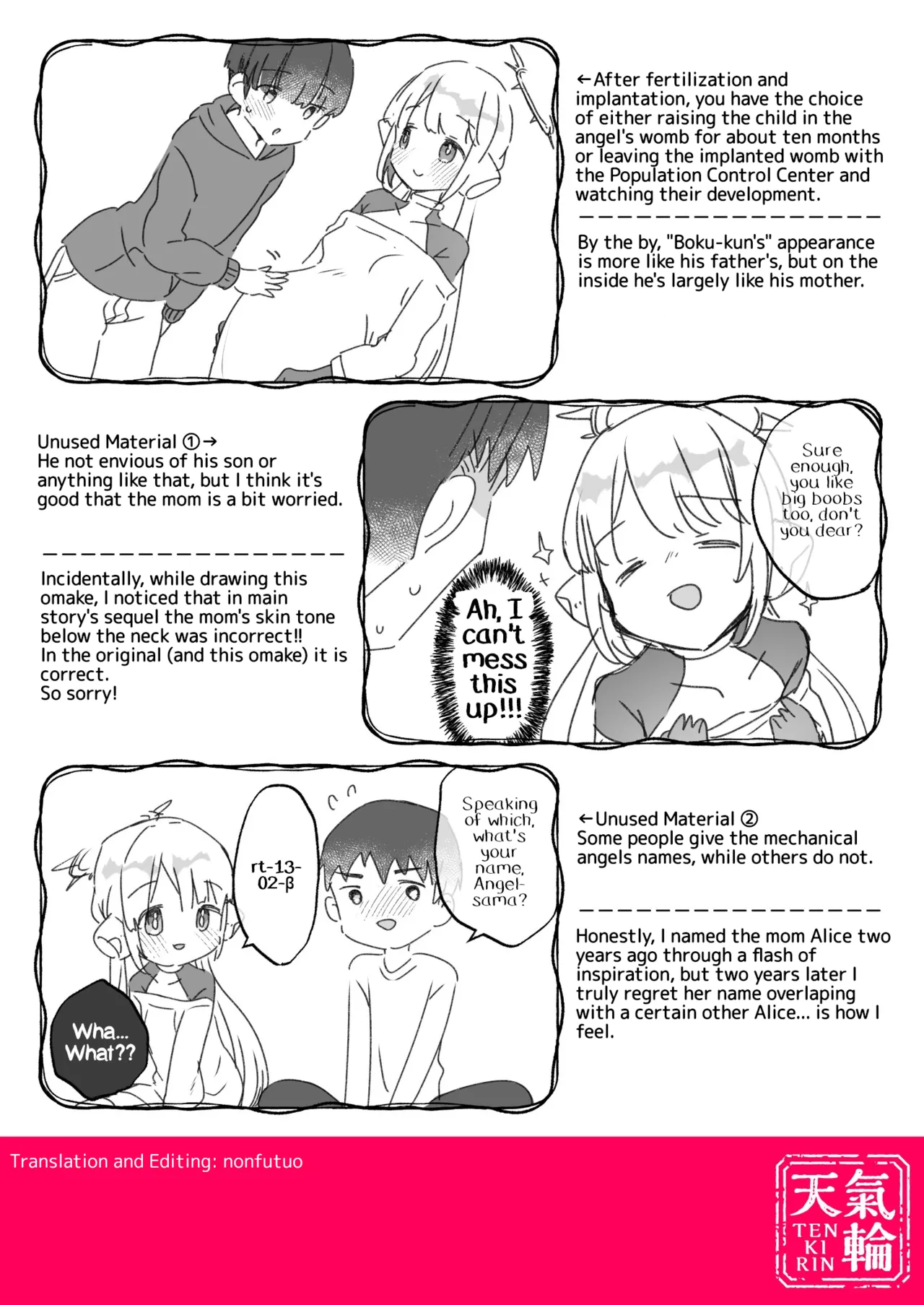 Onaho Ochishita Kikai Tenshisama to Ore no Ninshin Katsudou | Conception Activities of Me and the Onahole Fallen Mechanical Angel page 8 full