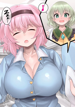Nete Iru Satori No Oppai O Tsukacchau Futanari Koishi-chan