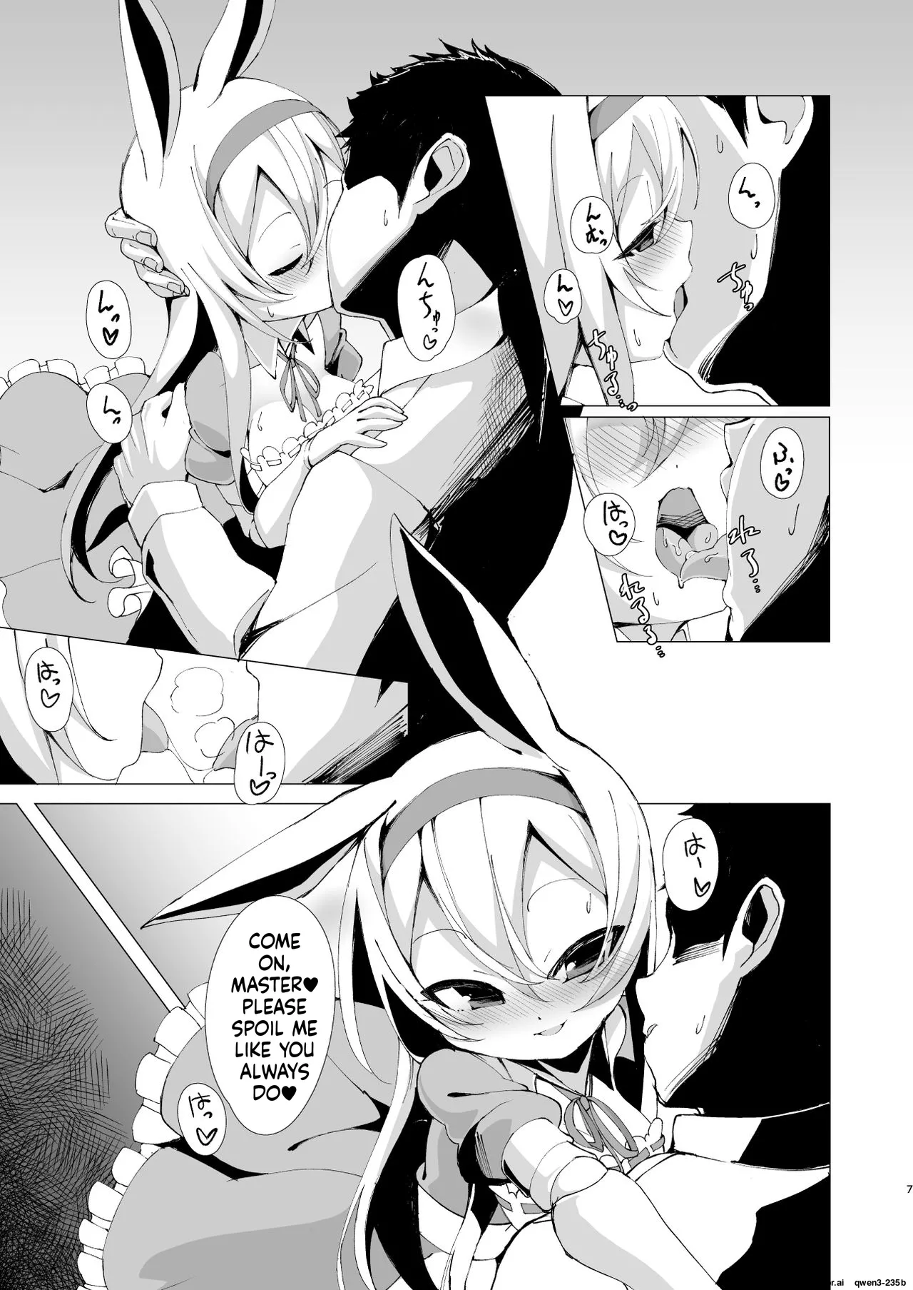 Yume de Aeta Nara page 6 full