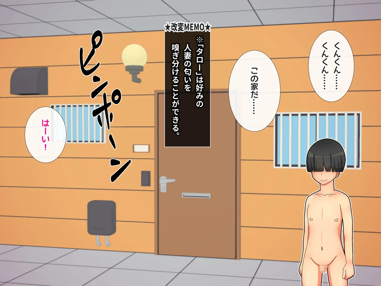 Hitodzuma no petto ni natta poku. | I Became This Wife's Pet page 4 full