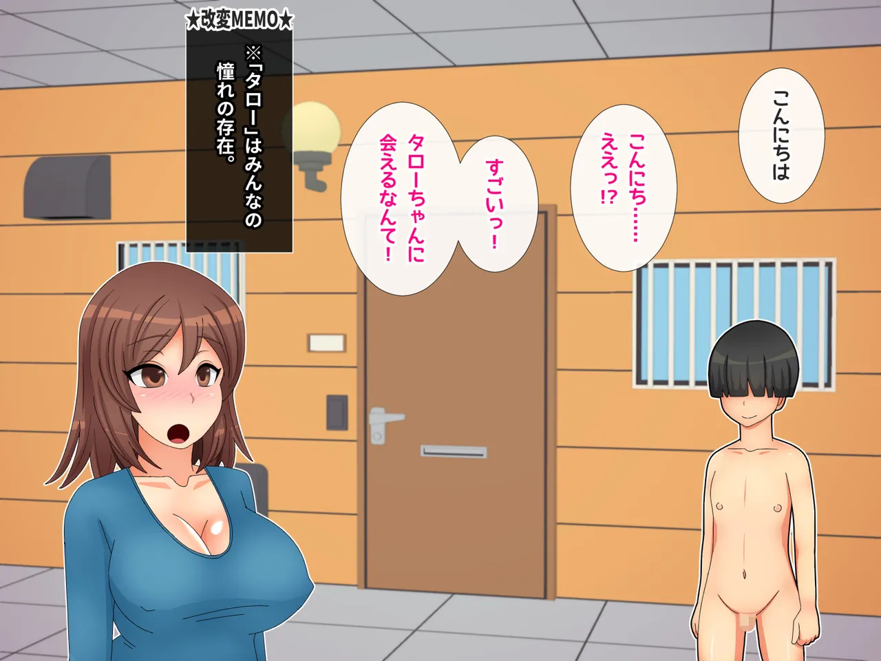 Hitodzuma no petto ni natta poku. | I Became This Wife's Pet page 5 full