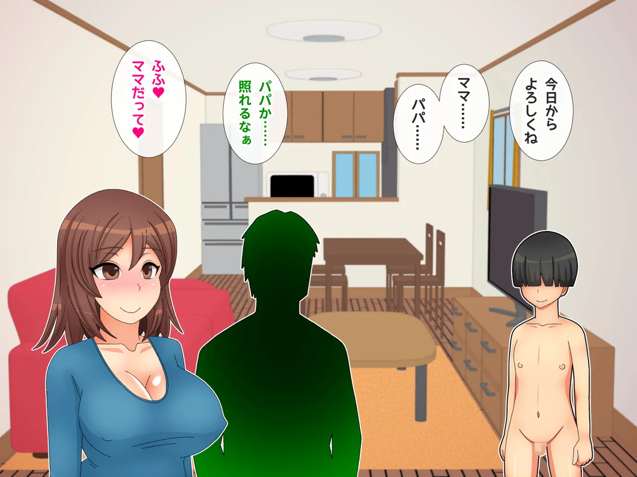 Hitodzuma no petto ni natta poku. | I Became This Wife's Pet page 8 full