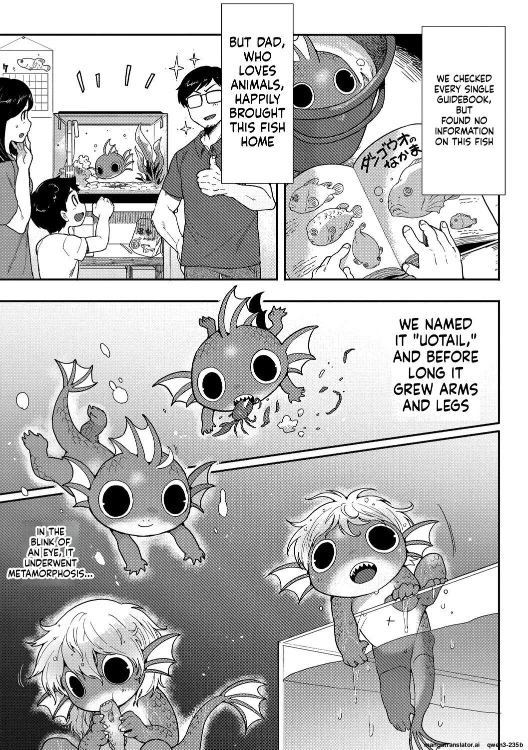 Subete Ga Tsunagaru Basho De, Mata page 3 full