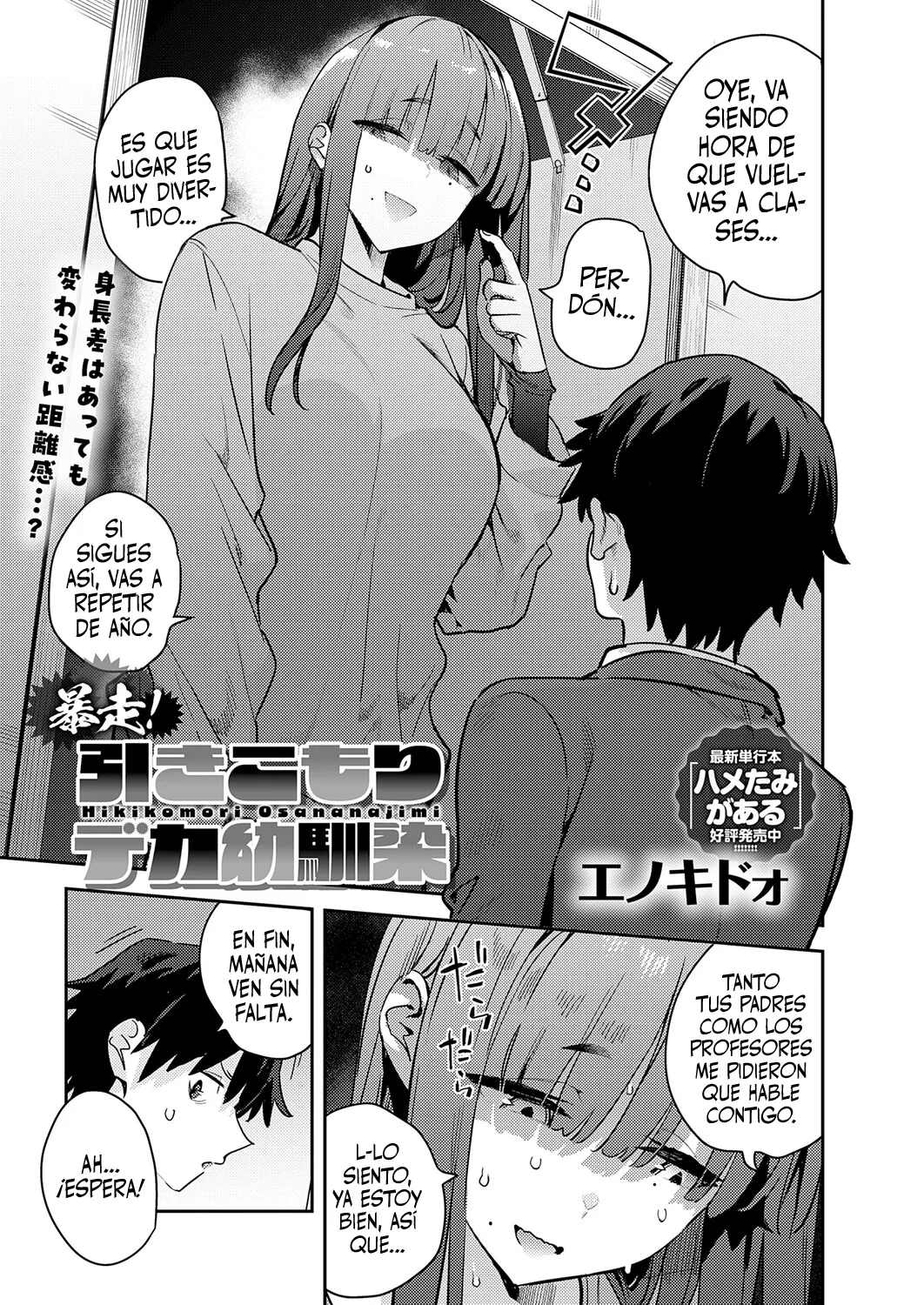 Bousou! Hikikomori Deka Osananajimi | Mi Amiga de la Infancia es una Nini Gigante page 3 full