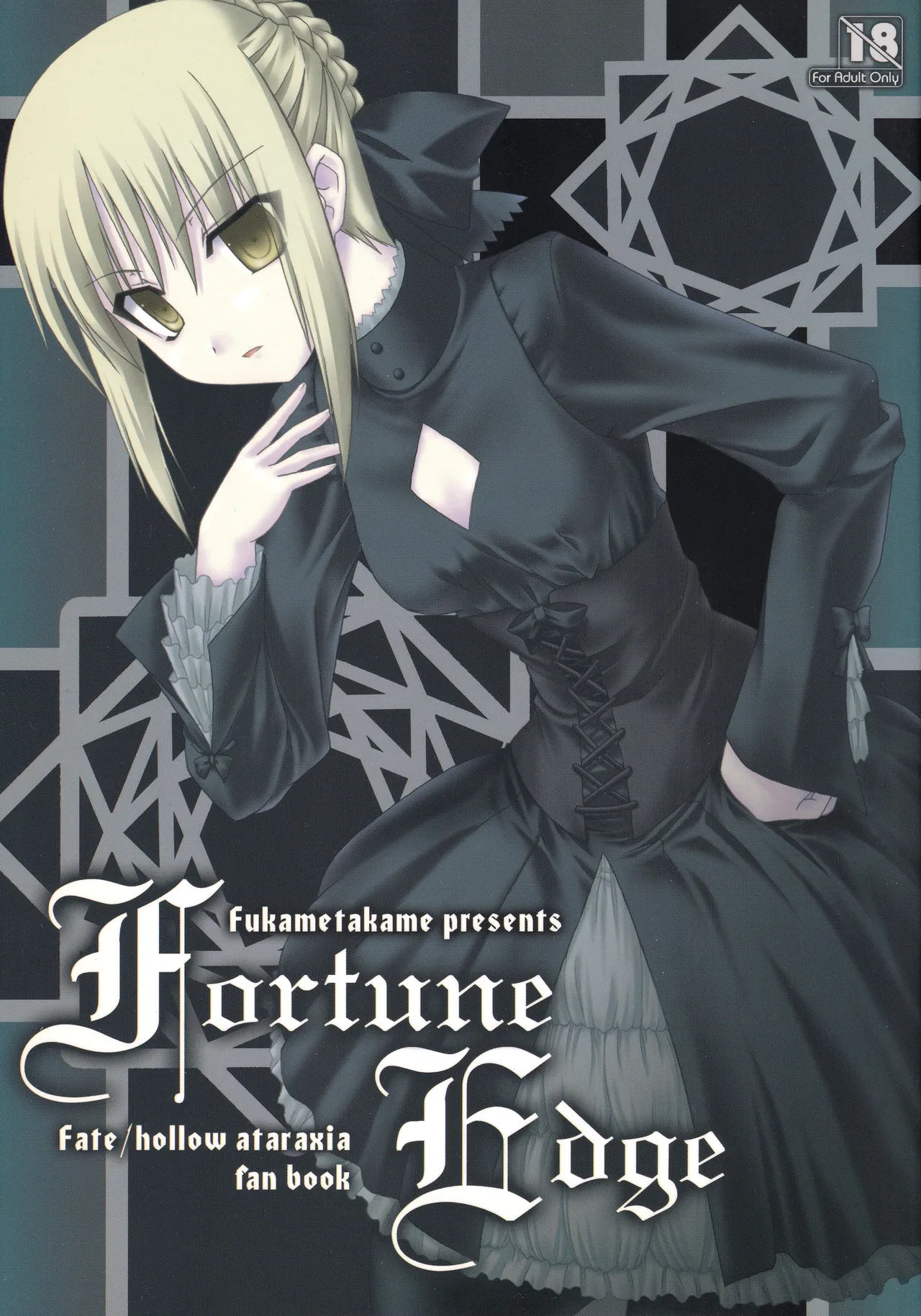 Fortune Edge page 1 full