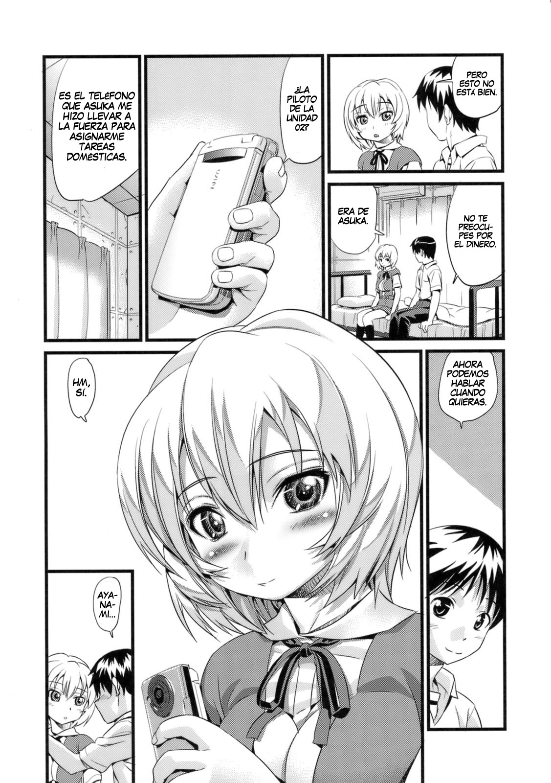 No You Girls page 3 full