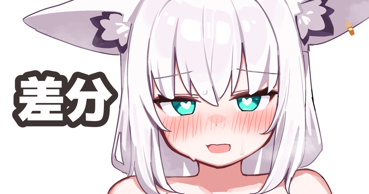 下を手で広げて見せるFBK page 1 full