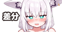 下を手で広げて見せるFBK