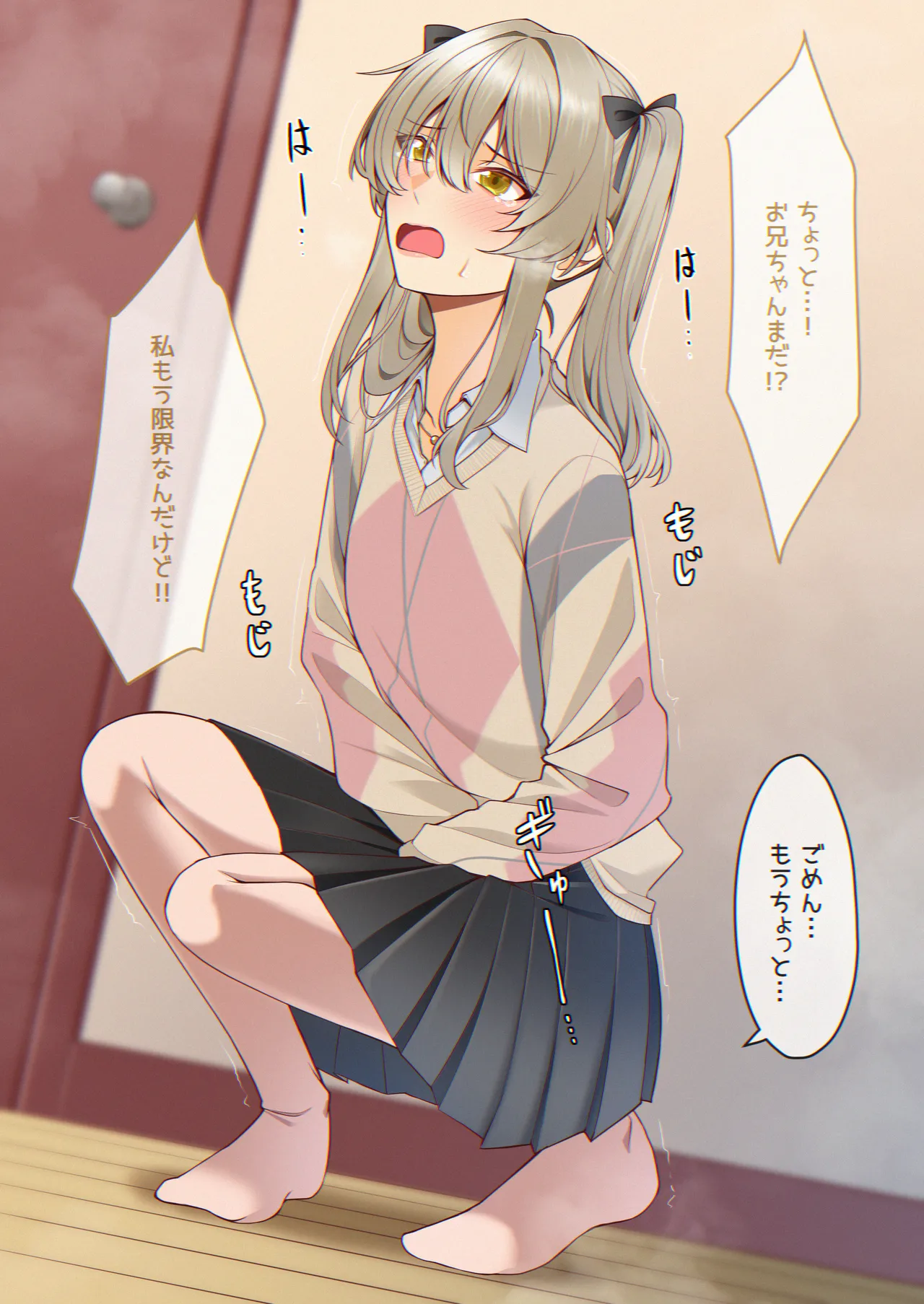 Oshikko shi chatta onnanoko-tachi 19 page 6 full
