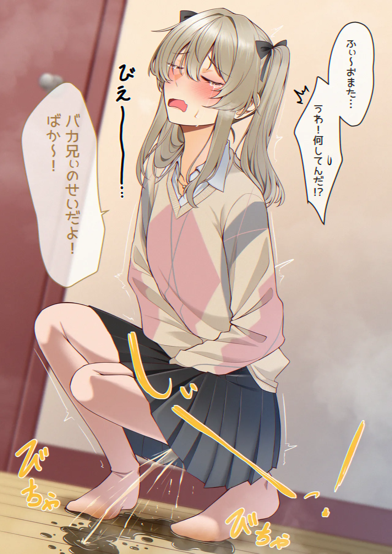 Oshikko shi chatta onnanoko-tachi 19 page 9 full