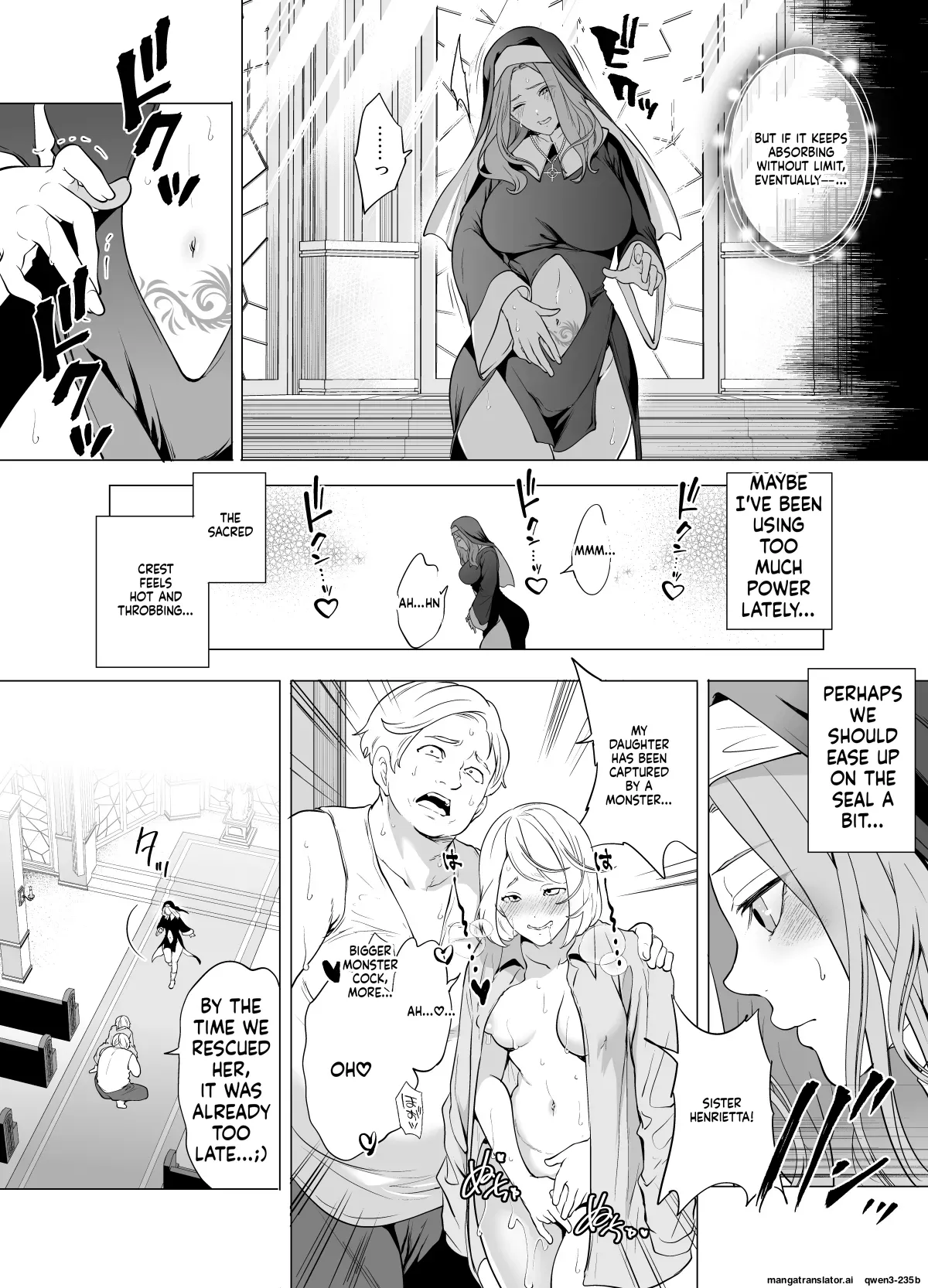 触手に敗北した聖女、無惨 page 7 full