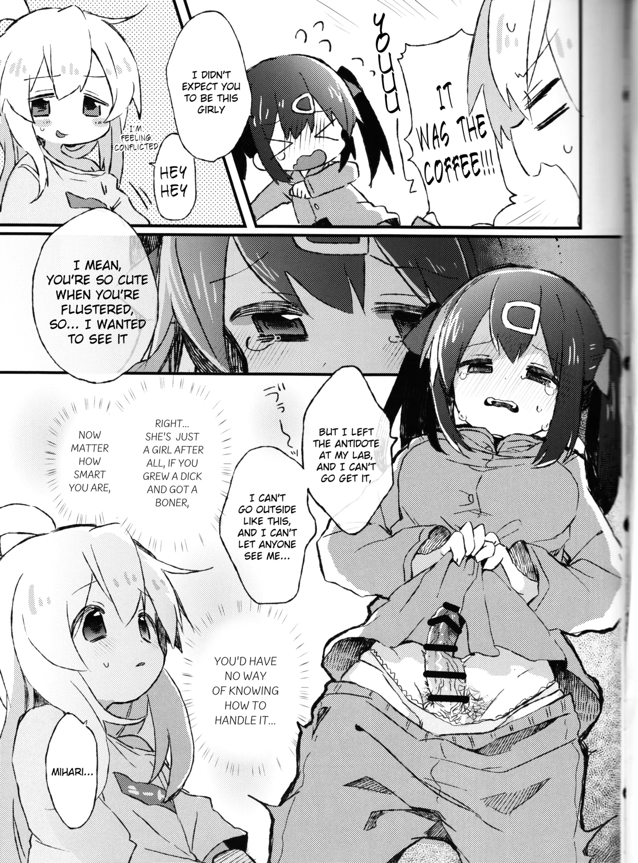 Datte Ore wa Onii-chan da mon na page 6 full