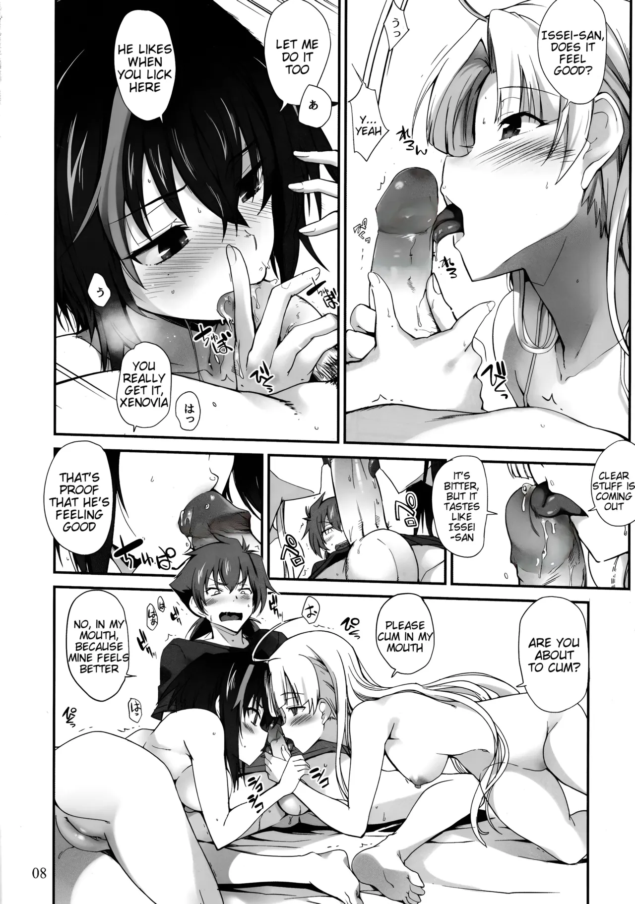 Akuma no Yuuwaku   uncensored page 7 full