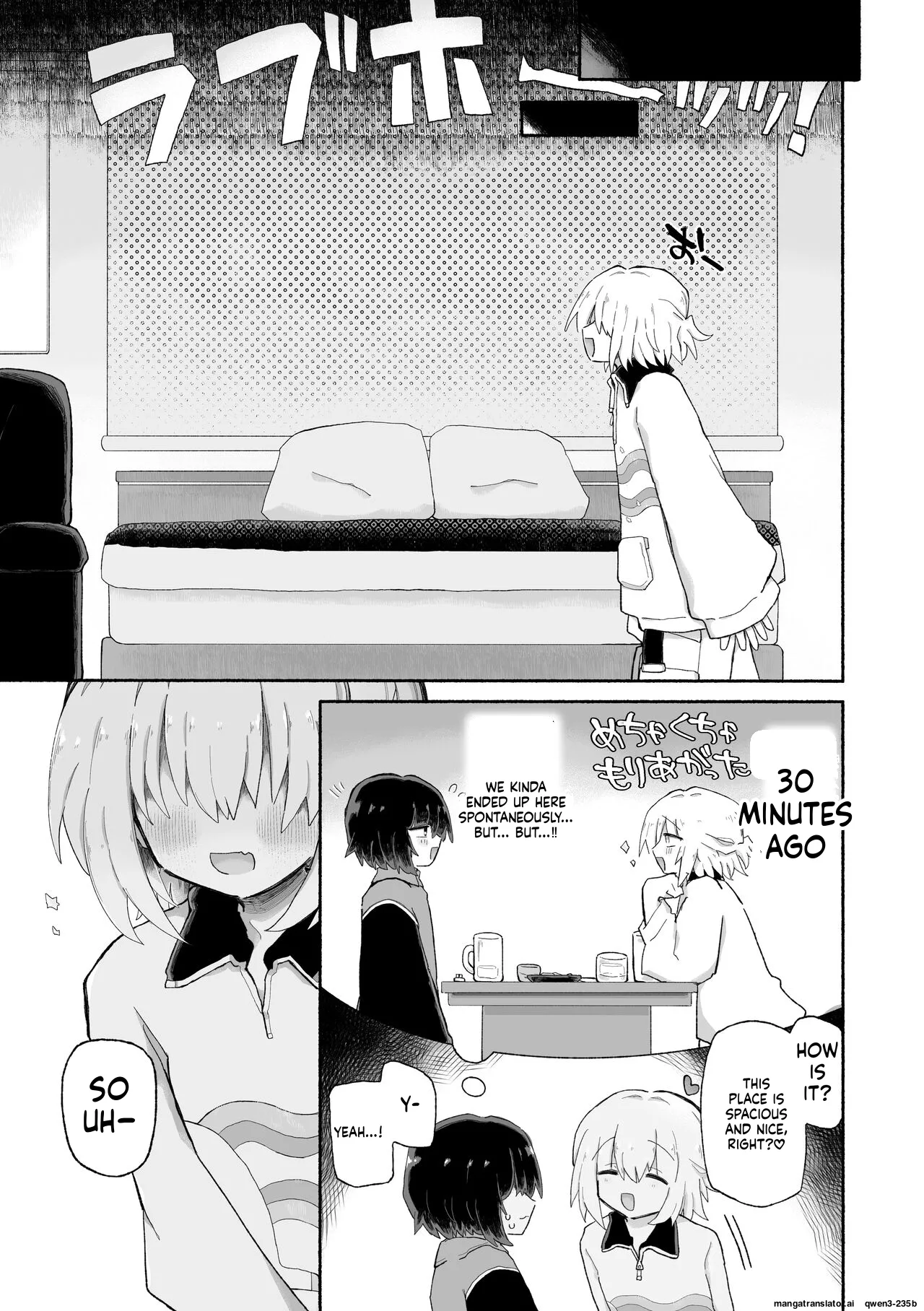 Kagi Chinpo page 9 full