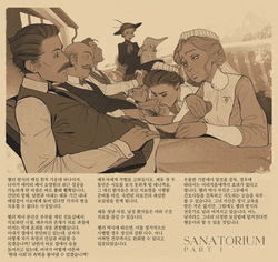 Sanatorium