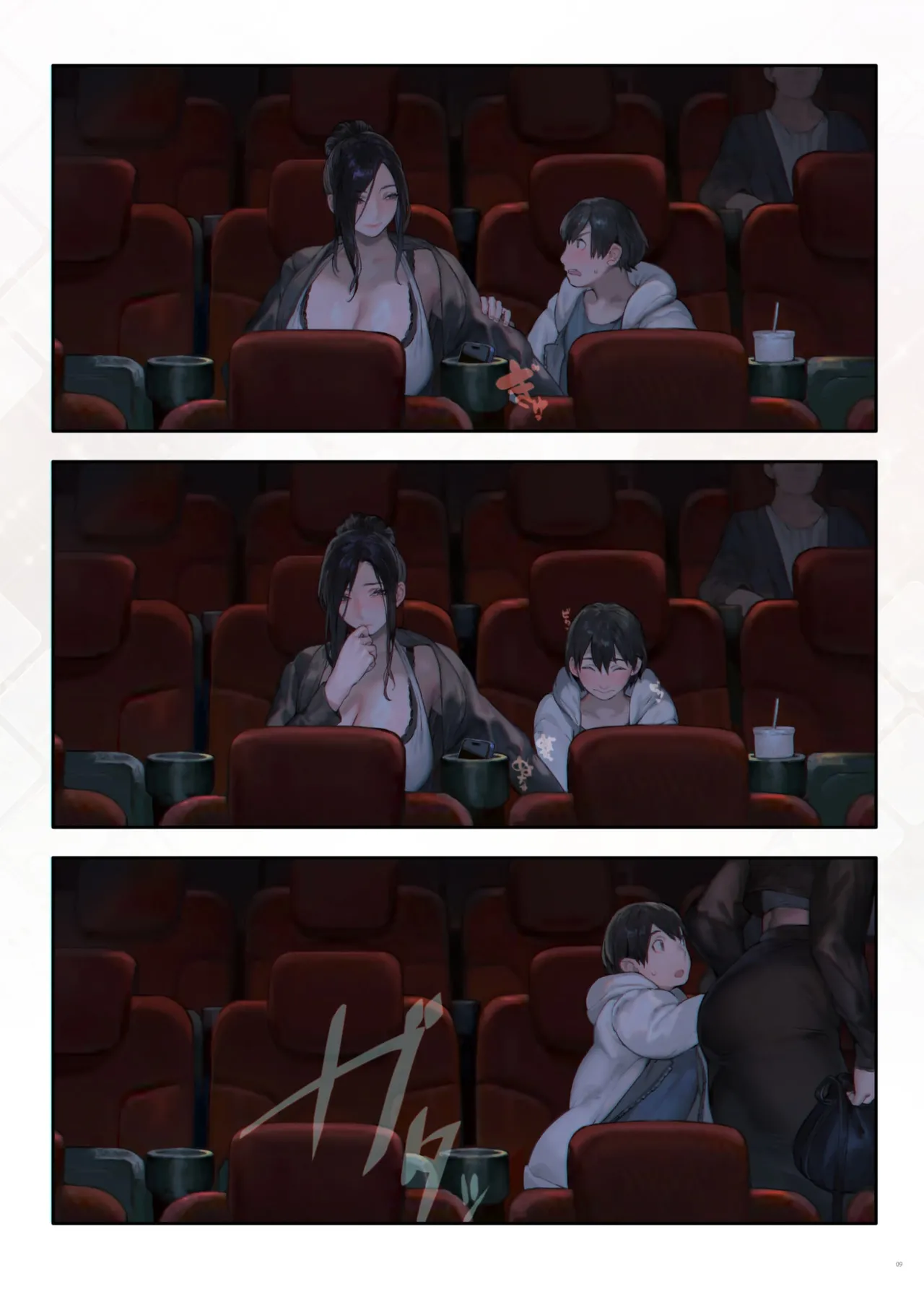 Gokinjo no Oku-san Eigakan Itte Eiga o Minai | La esposa de mi vecino va al cine, pero no para ver películas page 8 full