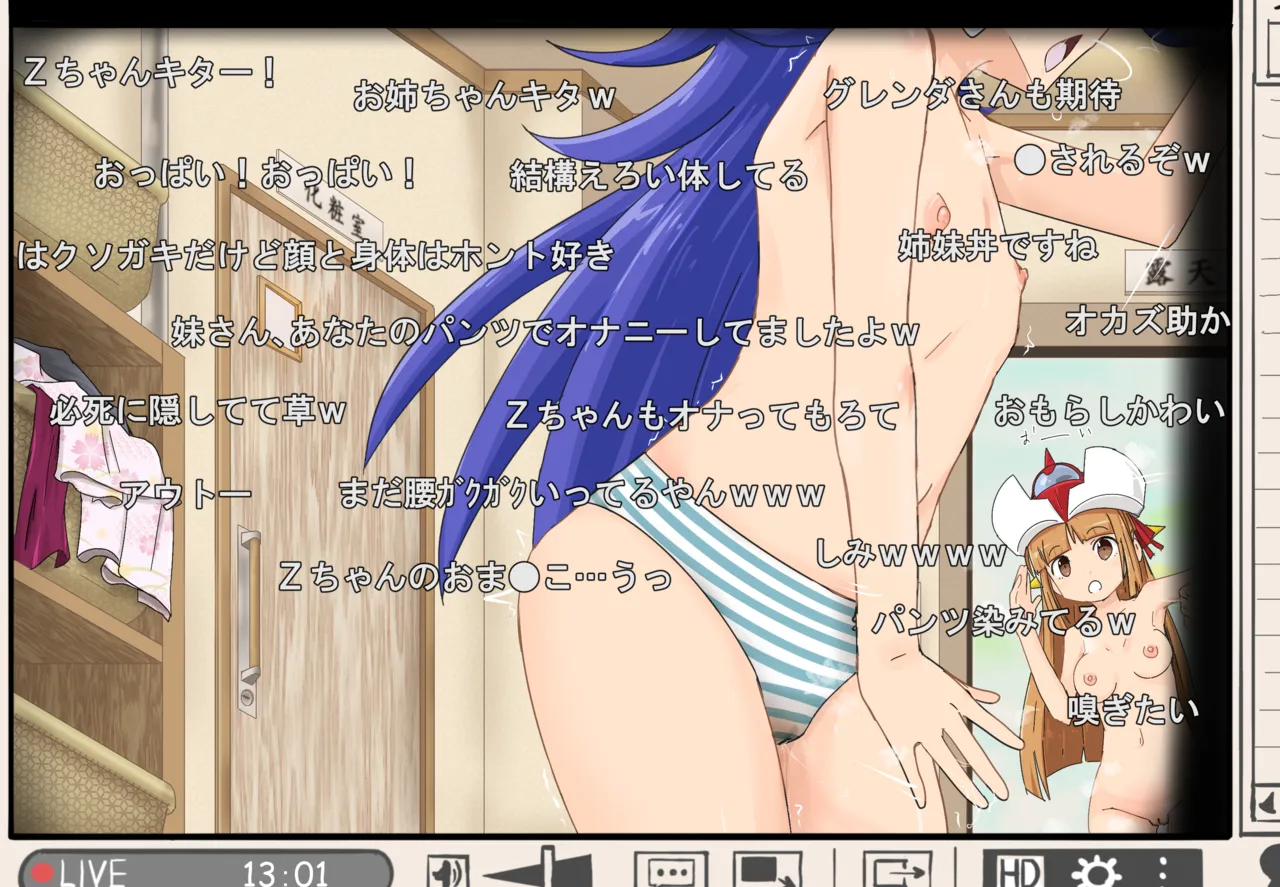 Gre-chan Okigae Tousatsu Haishin page 10 full