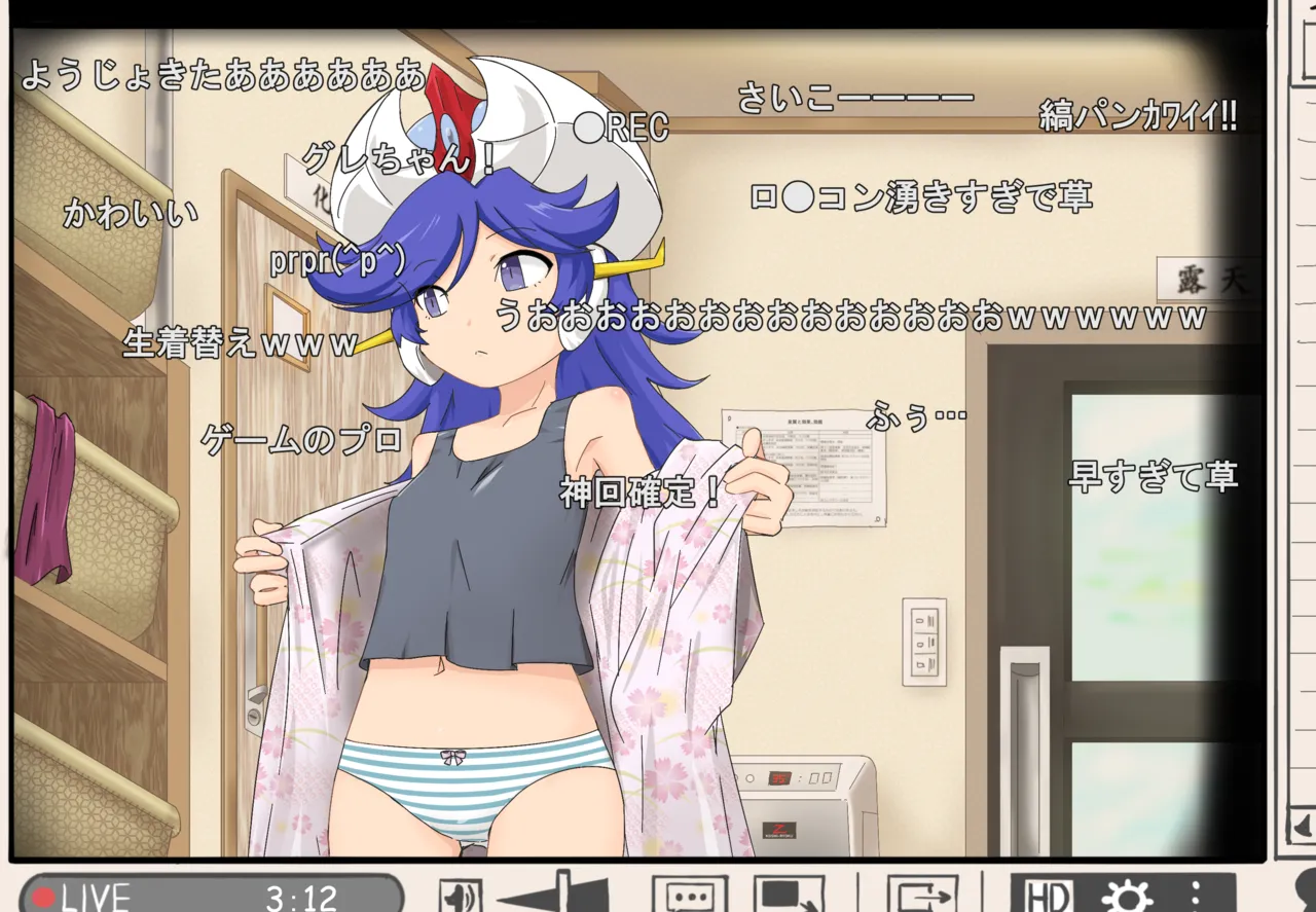 Gre-chan Okigae Tousatsu Haishin page 2 full