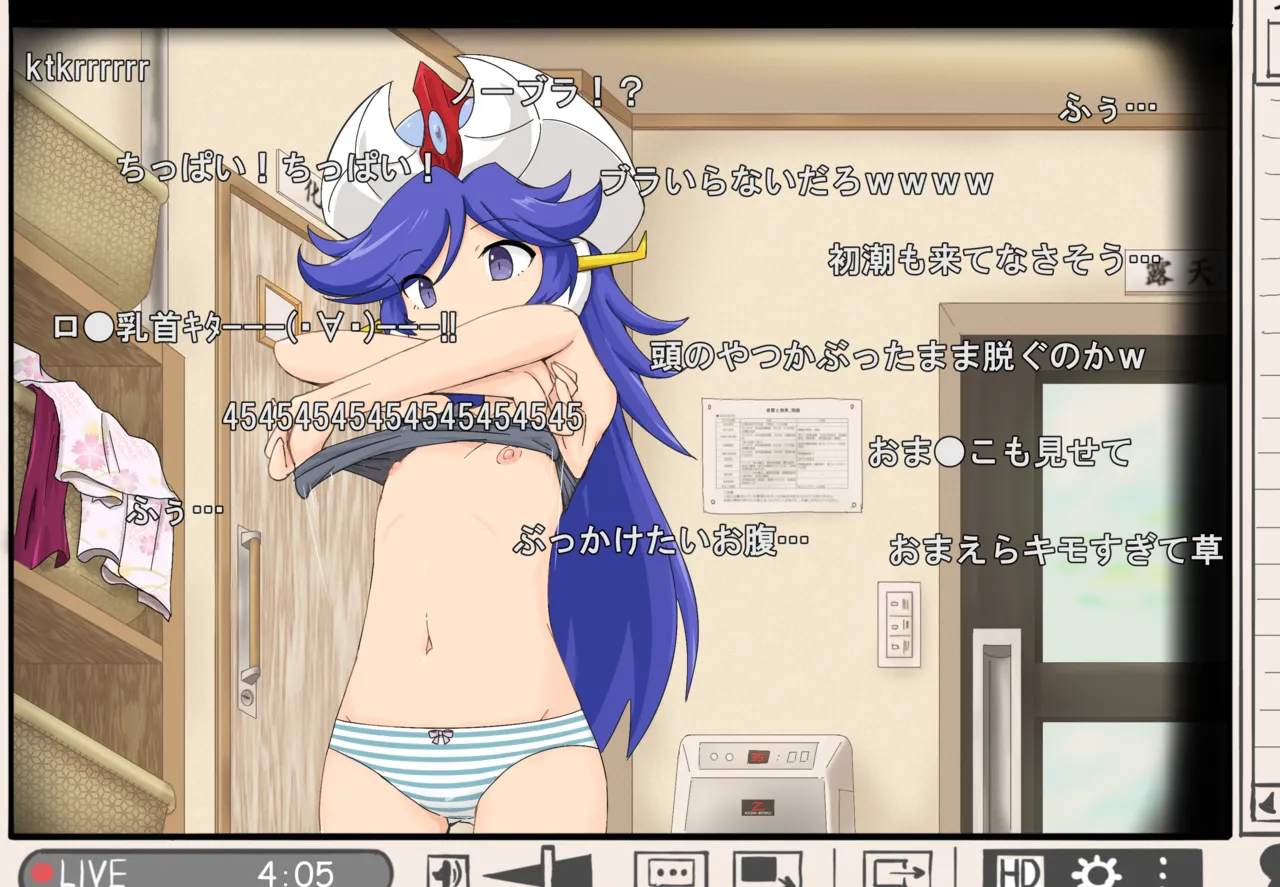 Gre-chan Okigae Tousatsu Haishin page 3 full