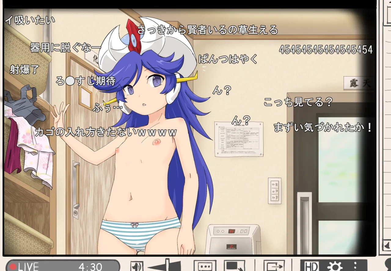 Gre-chan Okigae Tousatsu Haishin page 4 full