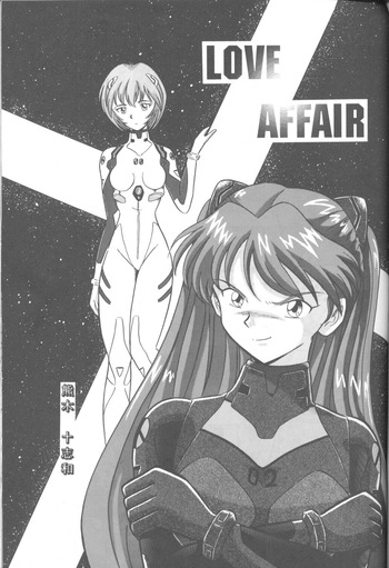 Neon Genesis Evangelion Love Affair! cover