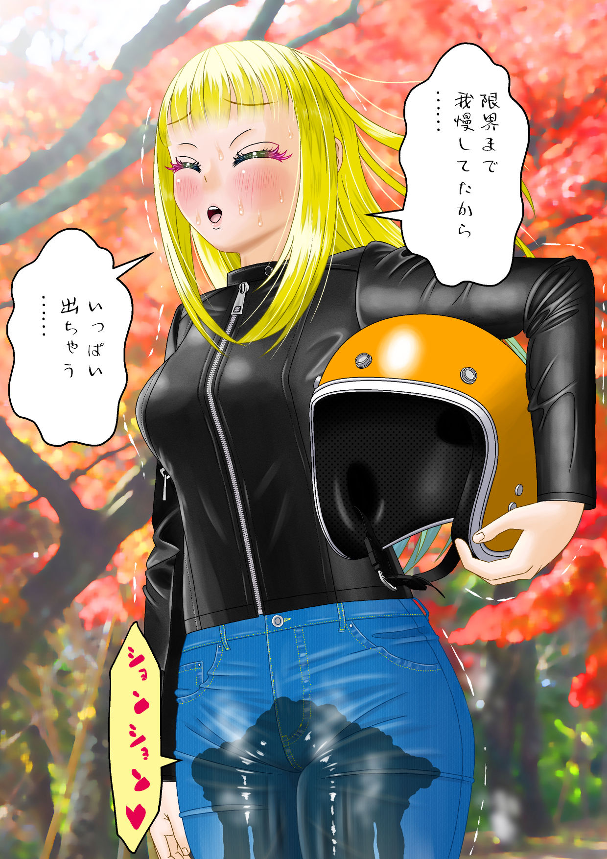 Sorotsuringu-saki de omorashi asobi page 10 full