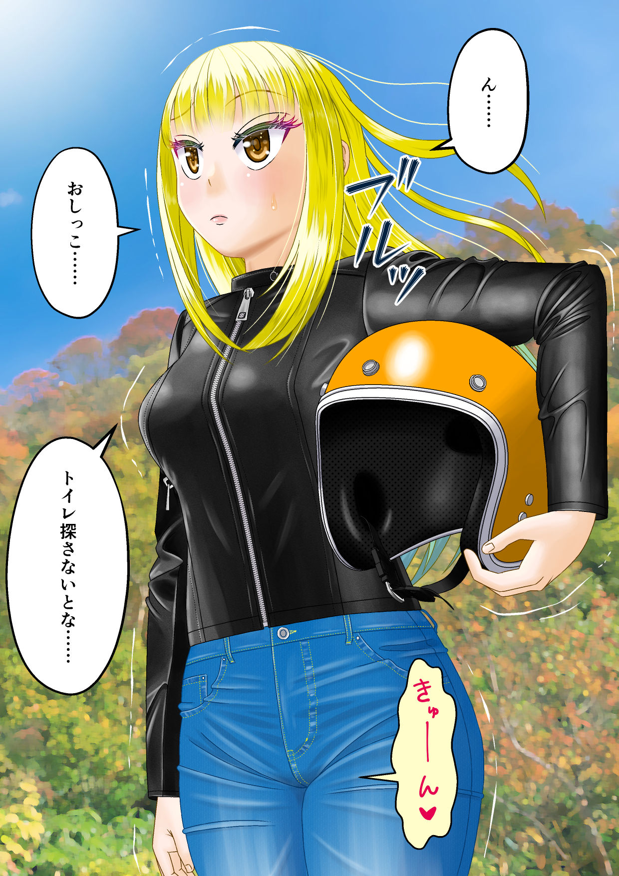 Sorotsuringu-saki de omorashi asobi page 3 full