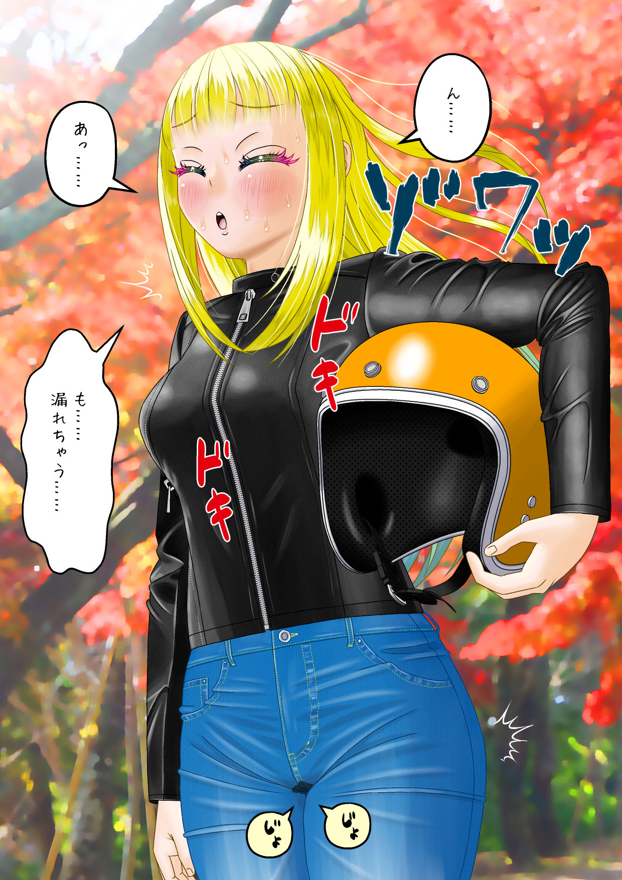 Sorotsuringu-saki de omorashi asobi page 6 full