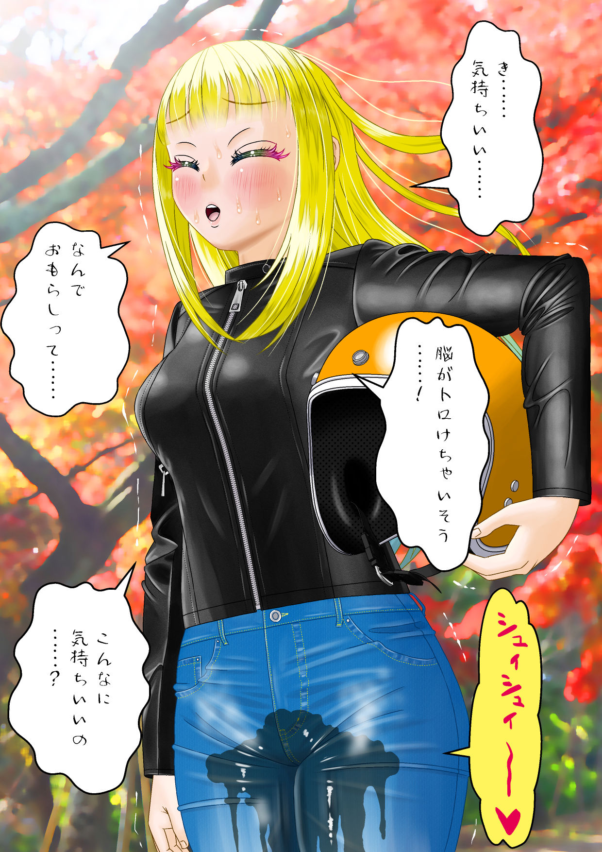 Sorotsuringu-saki de omorashi asobi page 9 full