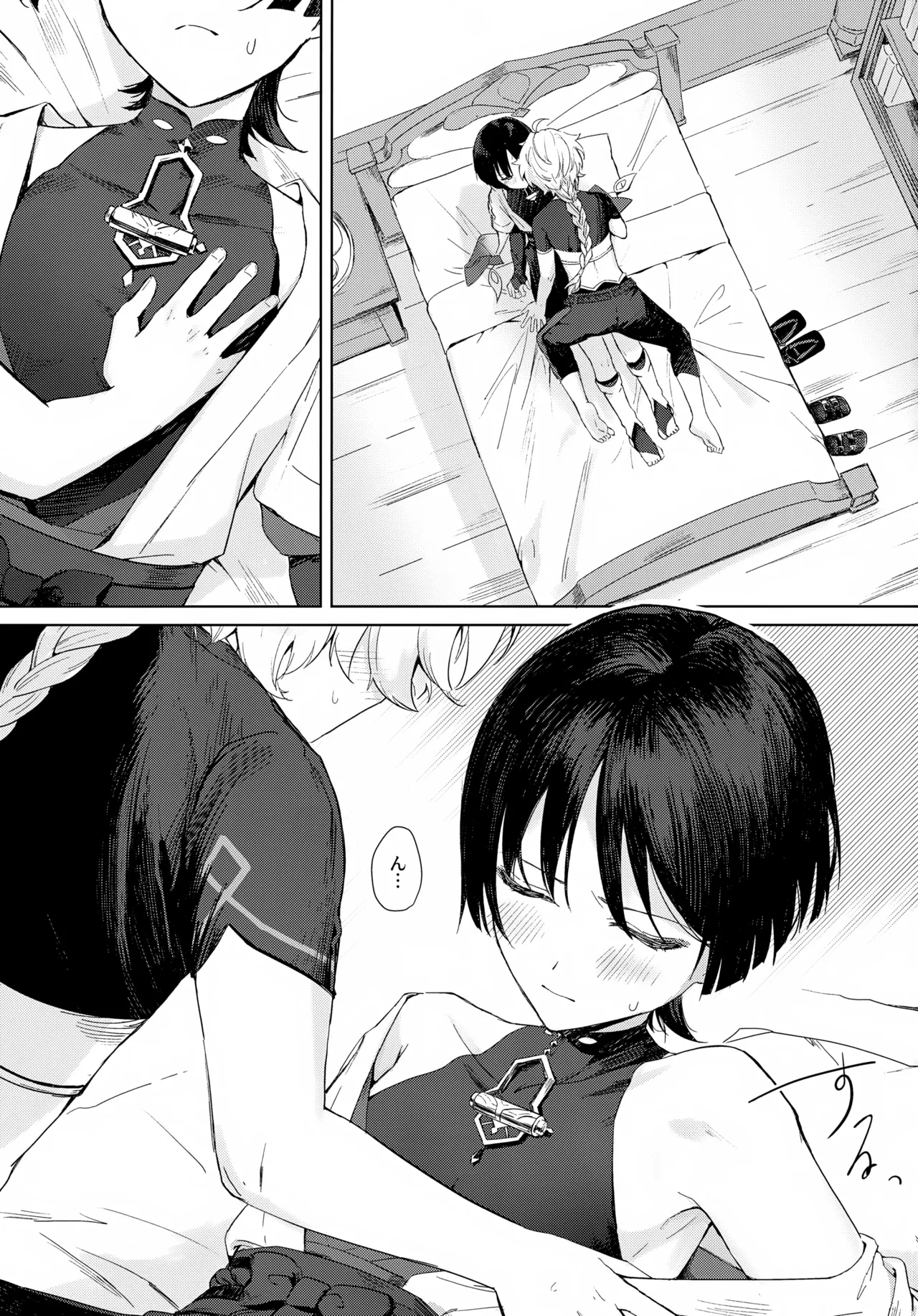 just me? page 2 full